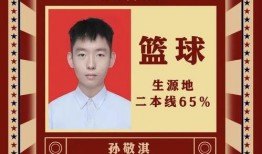 师大附中爆料新闻视频最新,揭秘校园风云事件！”